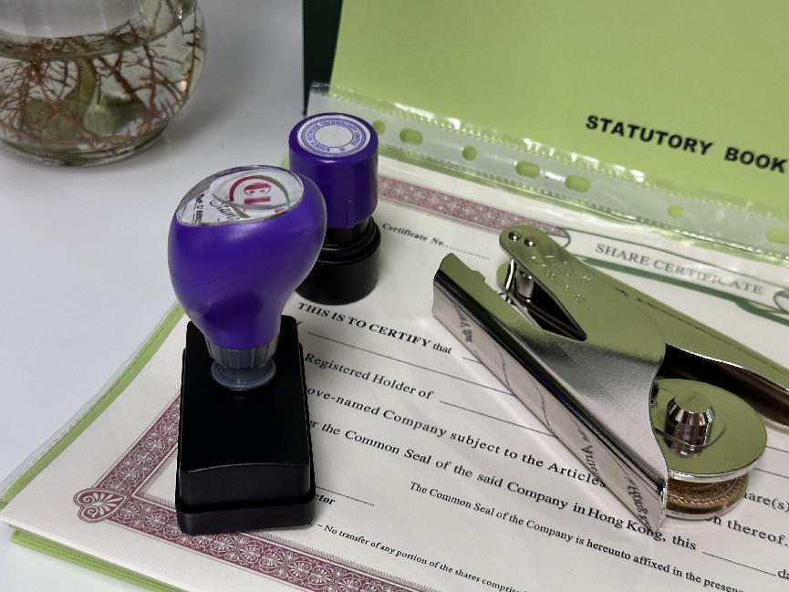 注册香港公司 注册香港公司