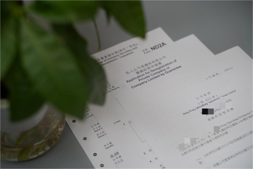 新加坡银行开户