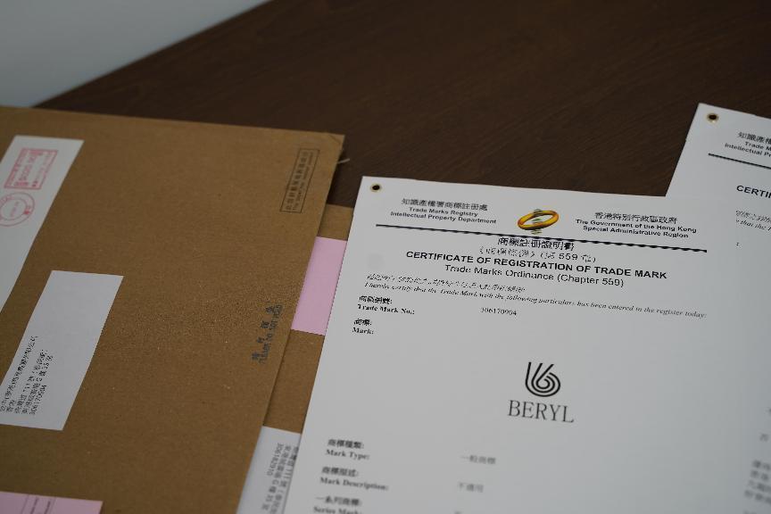 超全注册香港商标流程,一文学会!
