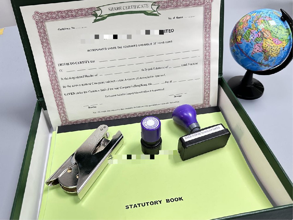 香港公司注册 香港公司注册