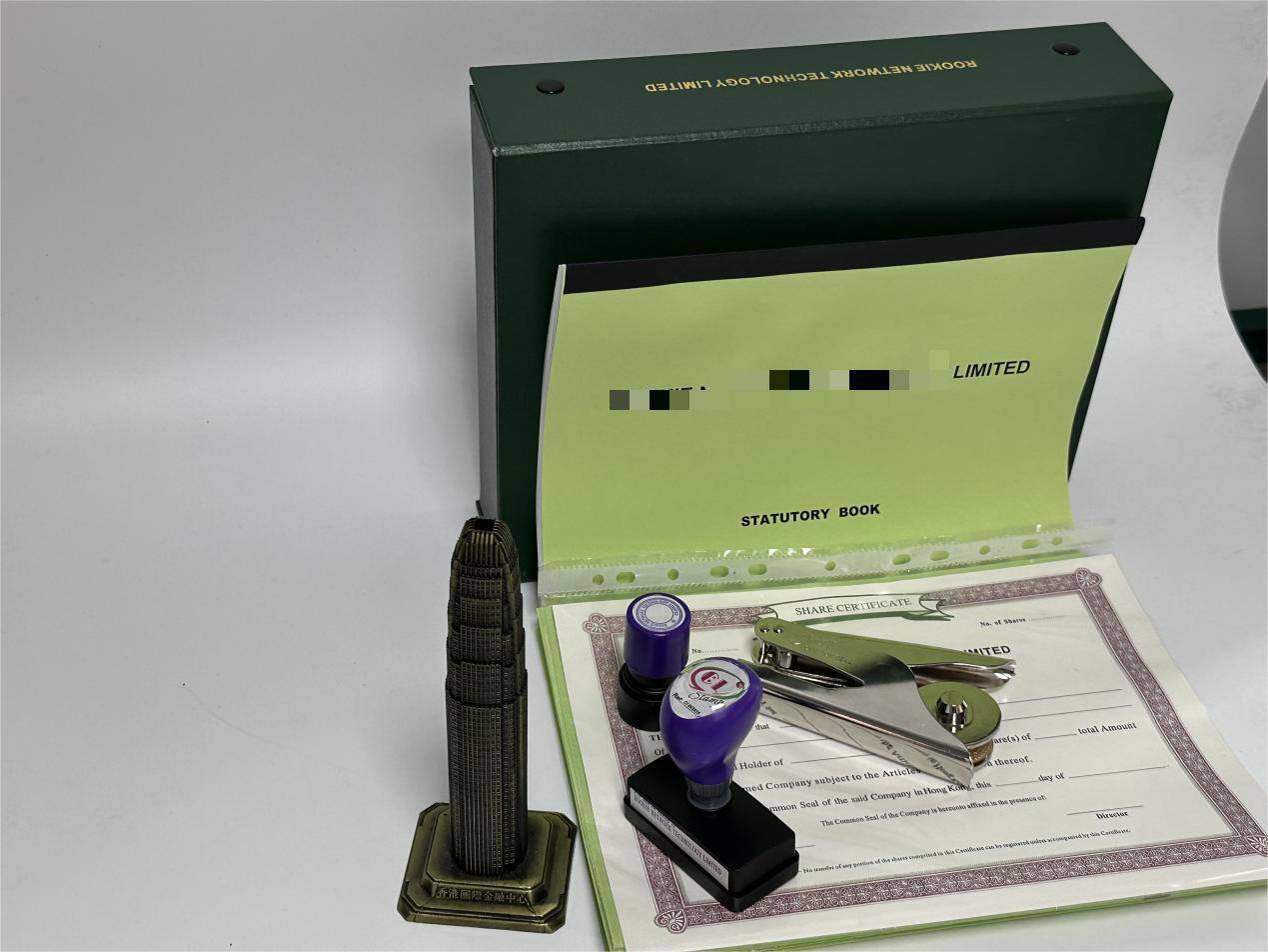 香港公司注册 香港公司注册