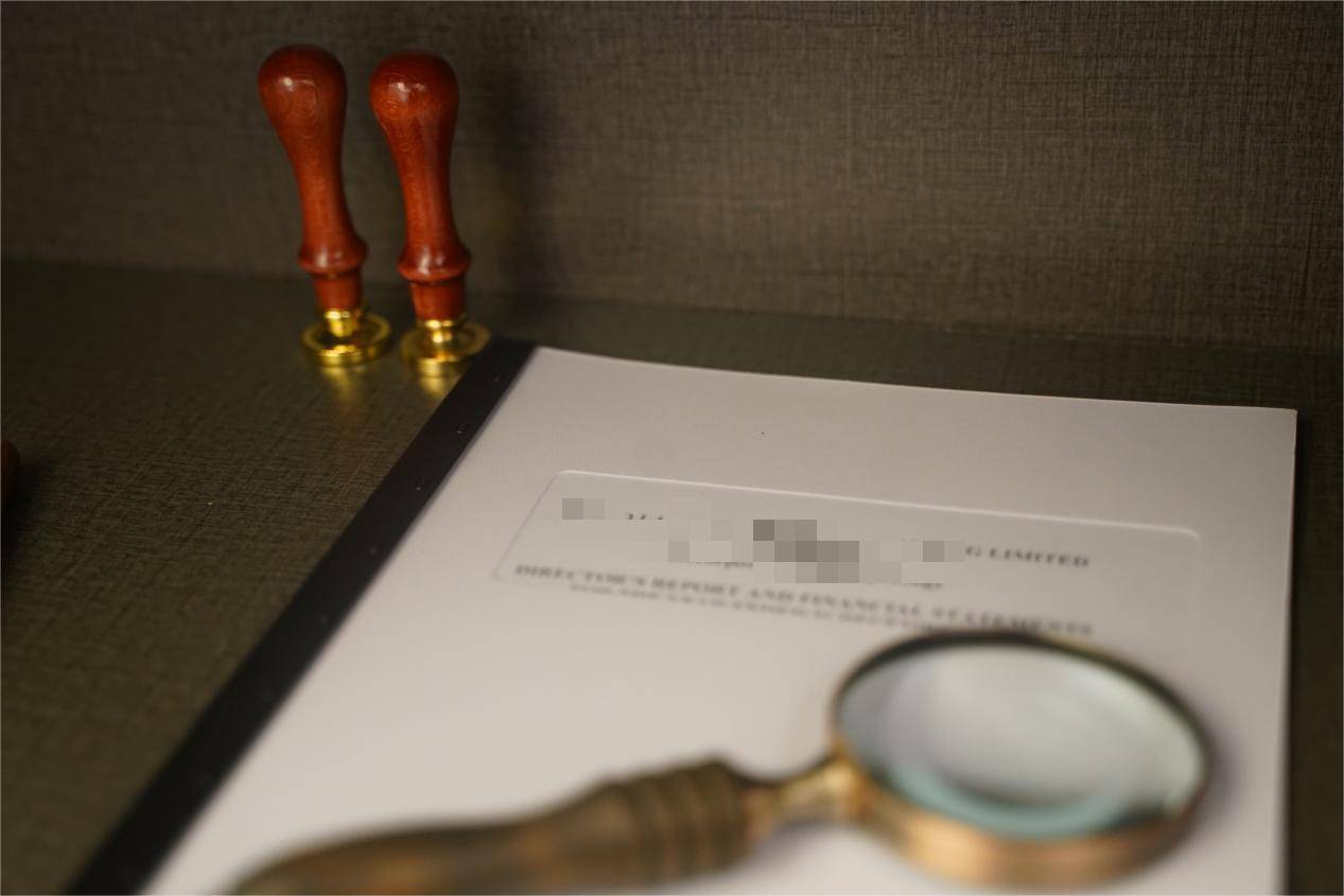 香港公司年审 香港公司年审