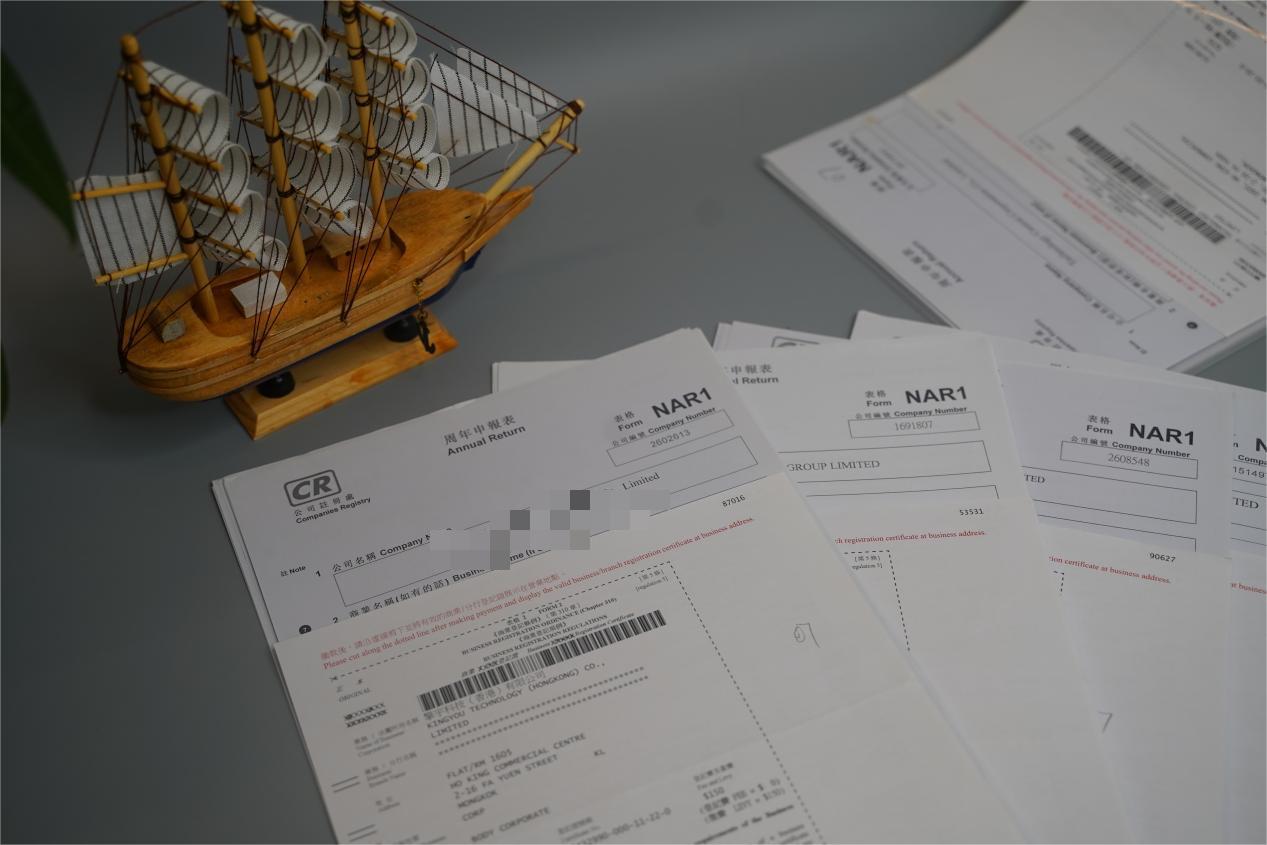香港公司年审 香港公司年审