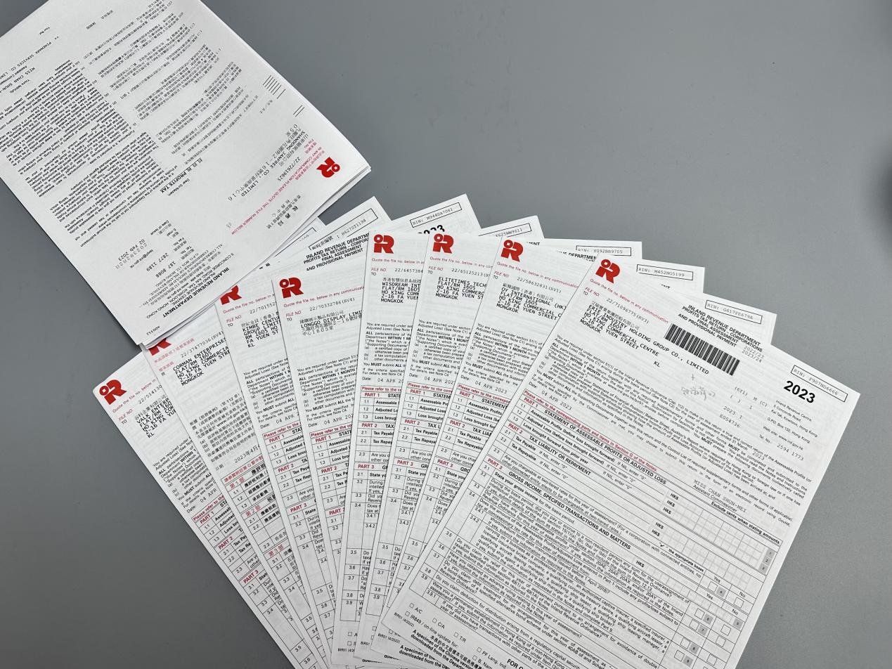 香港公司审计 香港公司审计