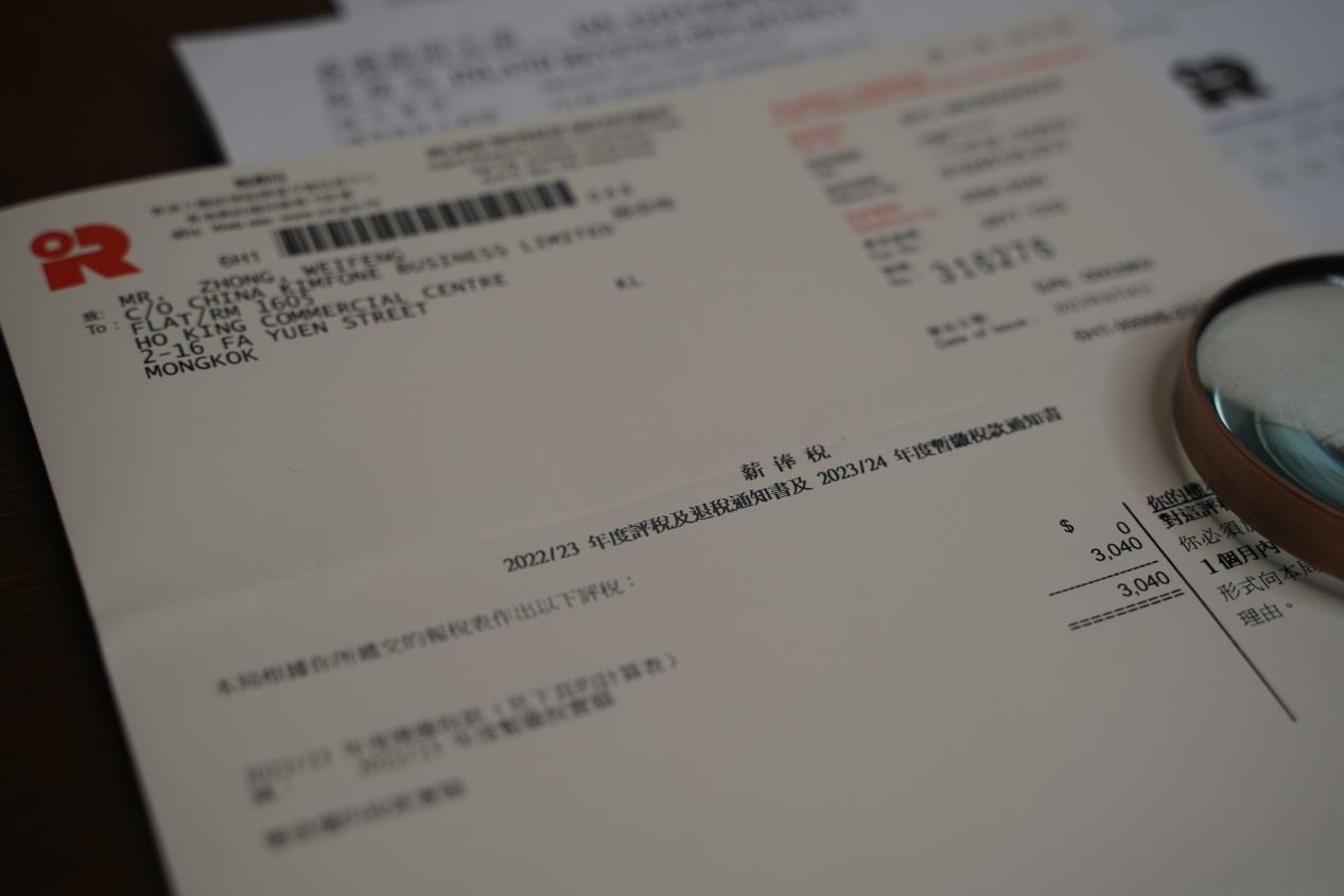 香港公司做账报税