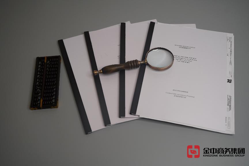 香港公司审计 香港公司审计