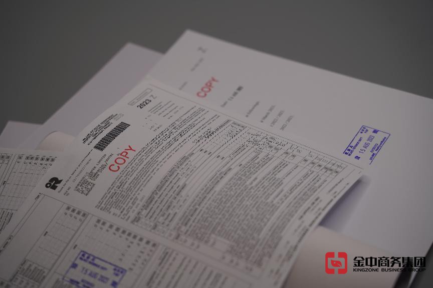 香港公司审计 香港公司审计