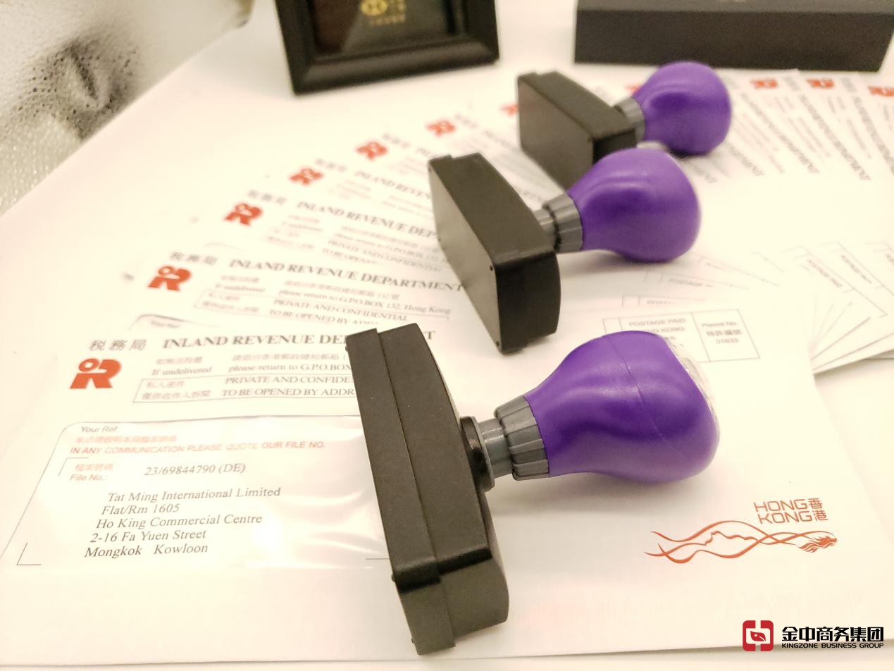 香港公司审计 香港公司审计