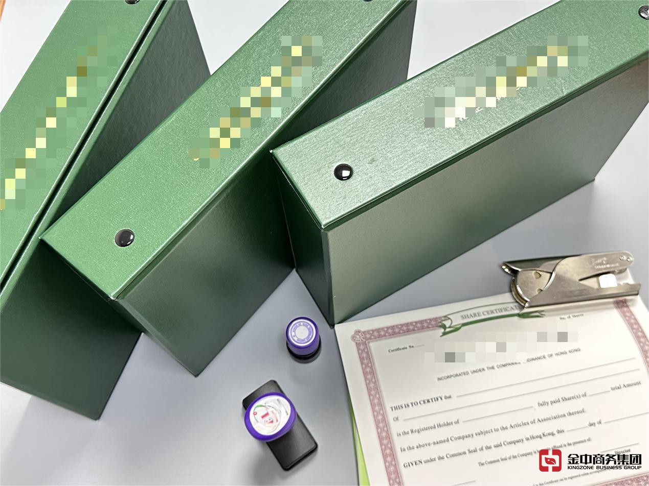 香港注册公司 香港注册公司