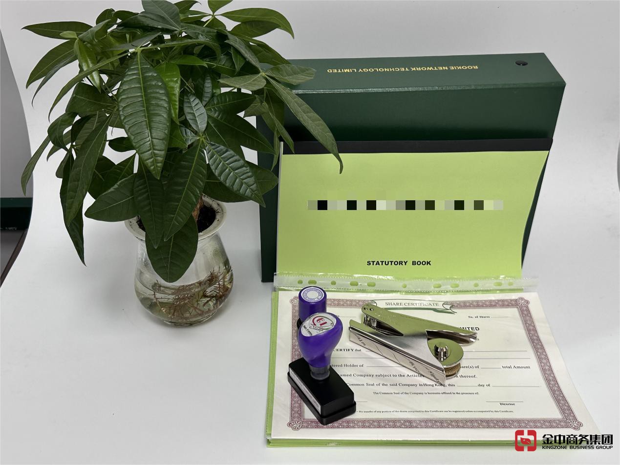 香港注册公司 香港注册公司