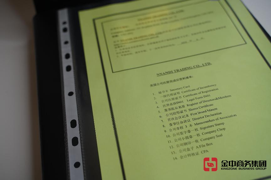 英国注册公司 英国注册公司