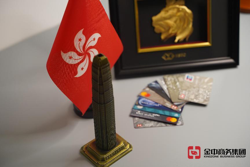 香港个人开户 香港个人开户