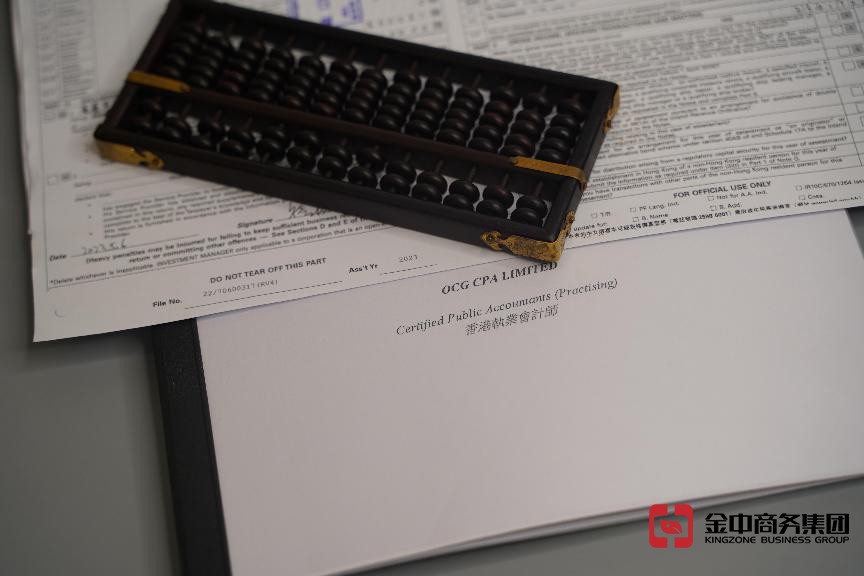 香港报税审计