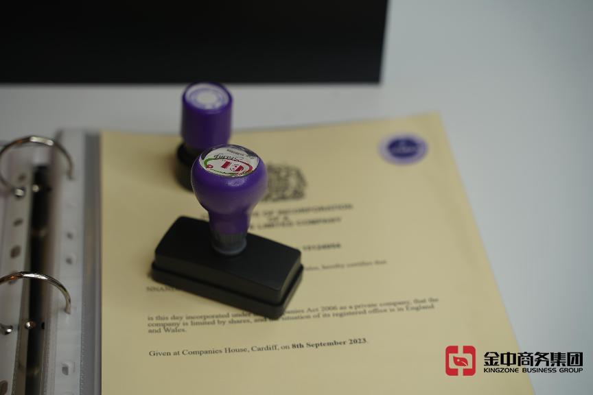 注册海外公司 注册海外公司