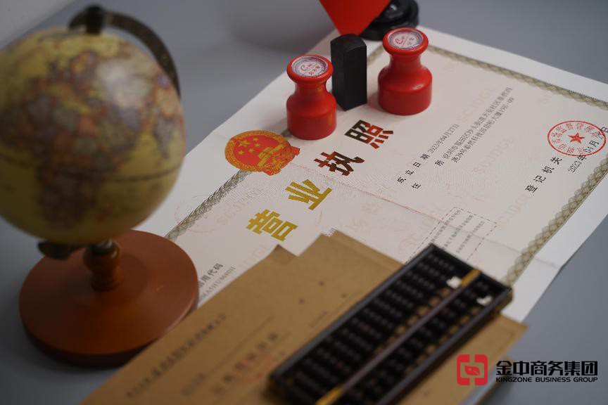 深圳企业年检:保障经济发展的重要环节