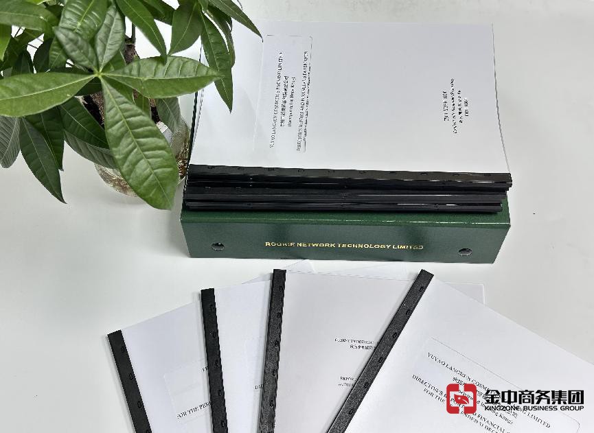 海外公司年审 海外公司年审