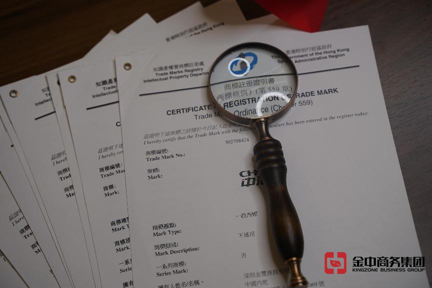 注册香港商标 注册香港商标