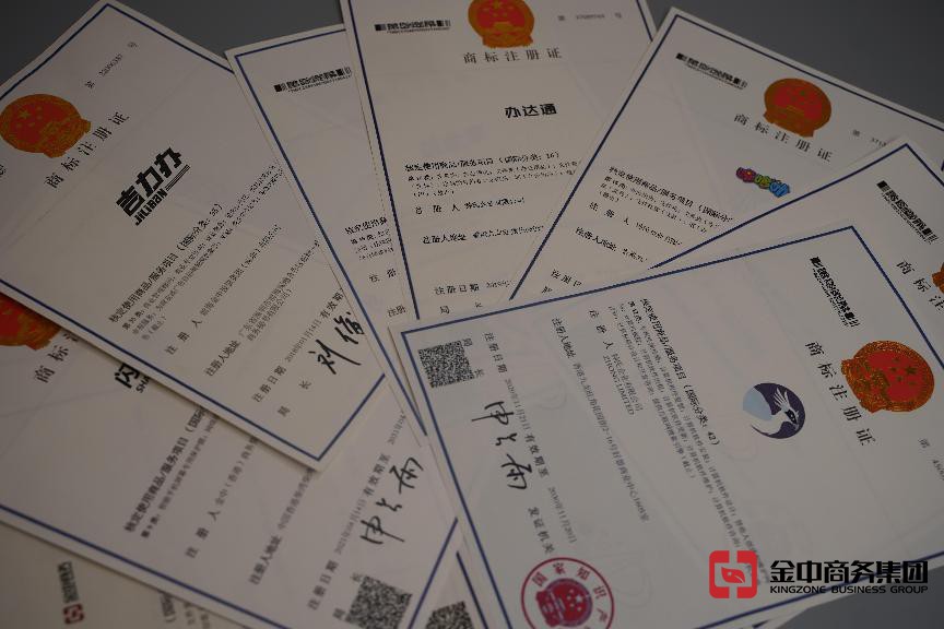 为什么要注册国内商标？注册流程超详细解析！