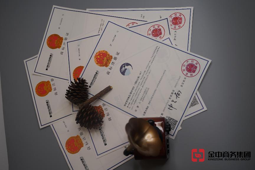 注册国内商标 注册国内商标