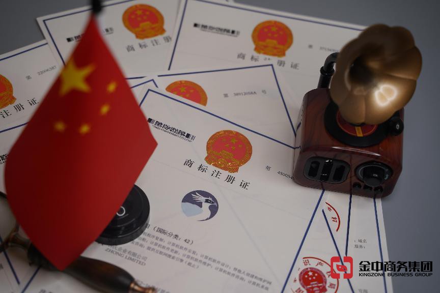 注册国内商标 注册国内商标