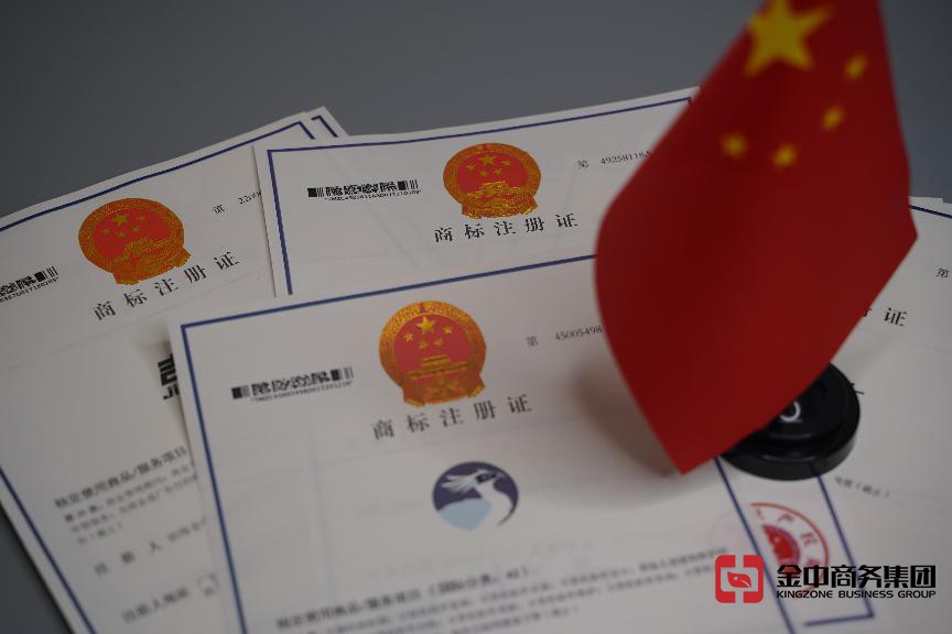 注册中国商标：保护品牌价值的重要步骤
