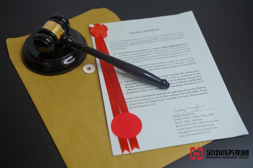 香港律师公证:保障法律权益的重要环节