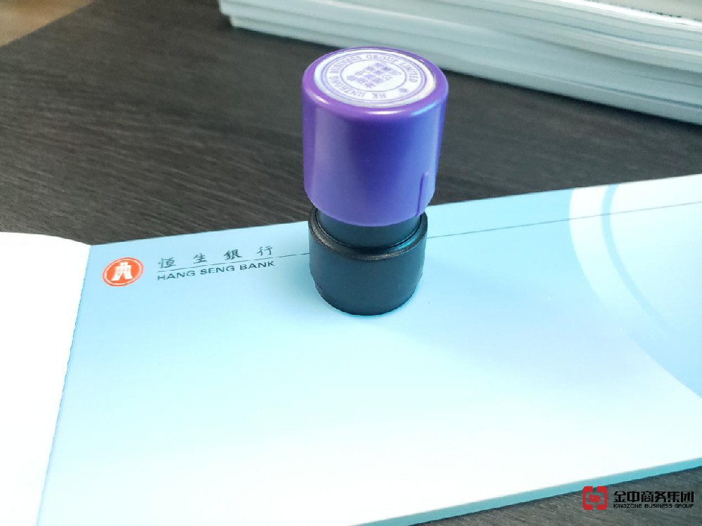 香港公司审计 香港公司审计