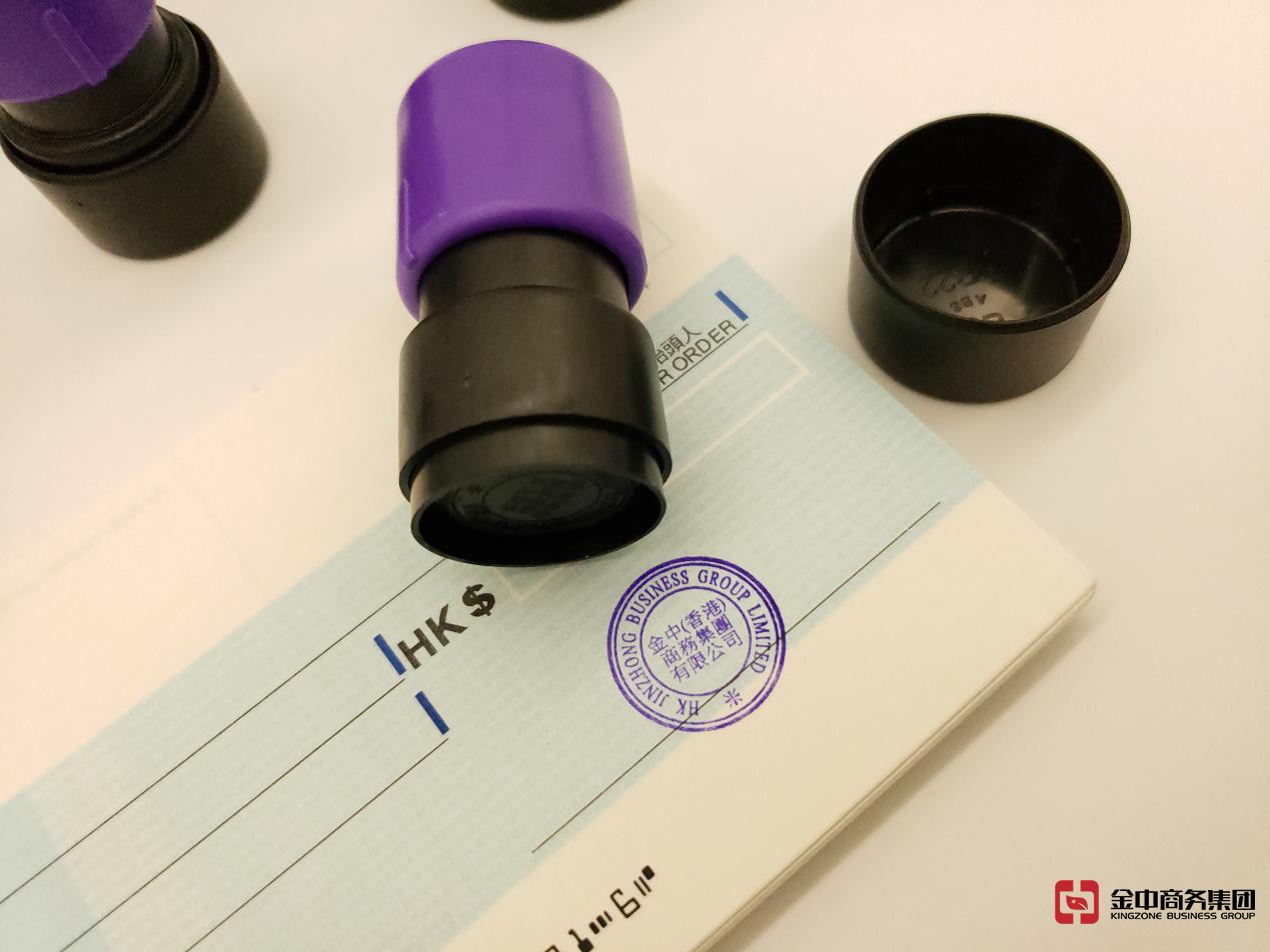 香港公司审计 香港公司审计