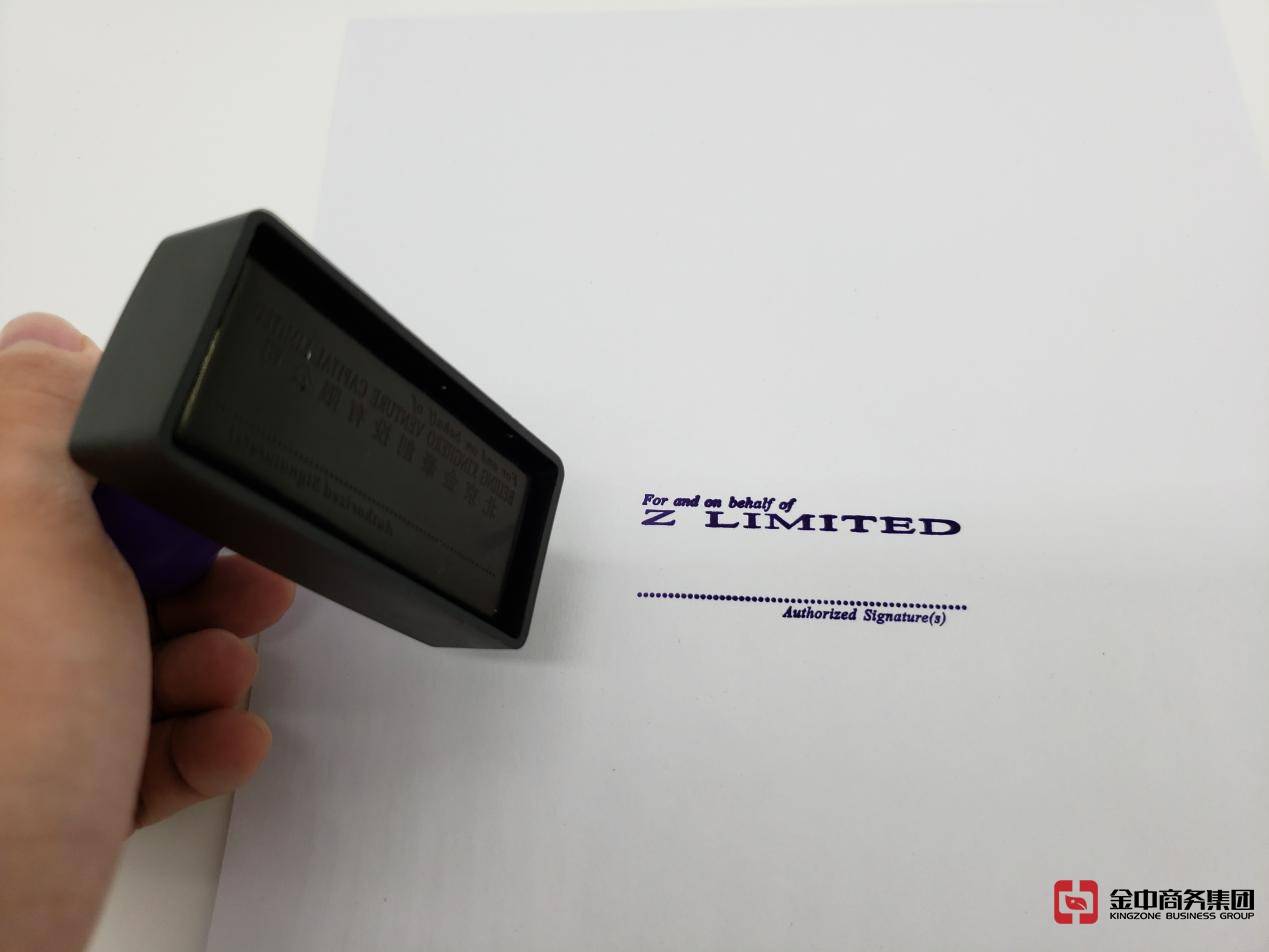 香港公司审计 香港公司审计