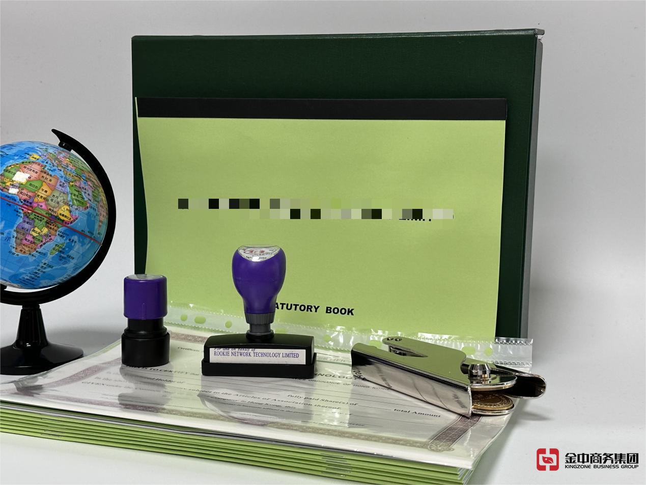 香港注册公司 香港注册公司