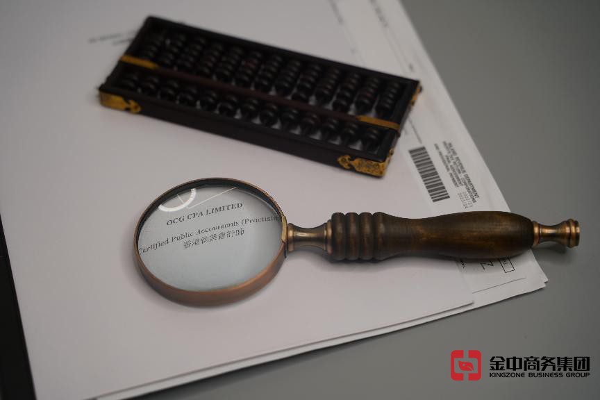 香港公司审计 香港公司审计