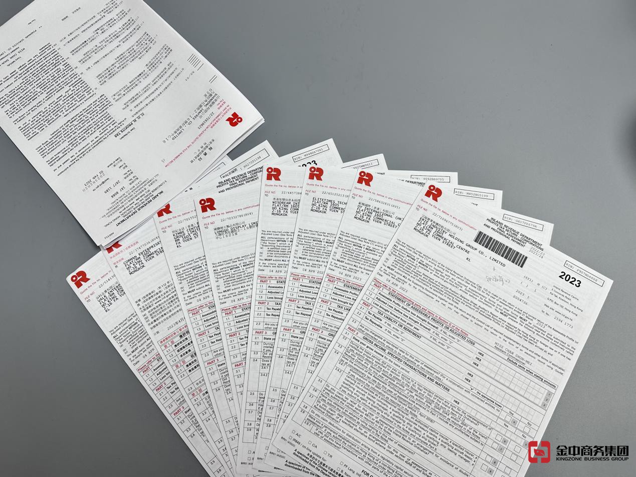 香港公司审计 香港公司审计