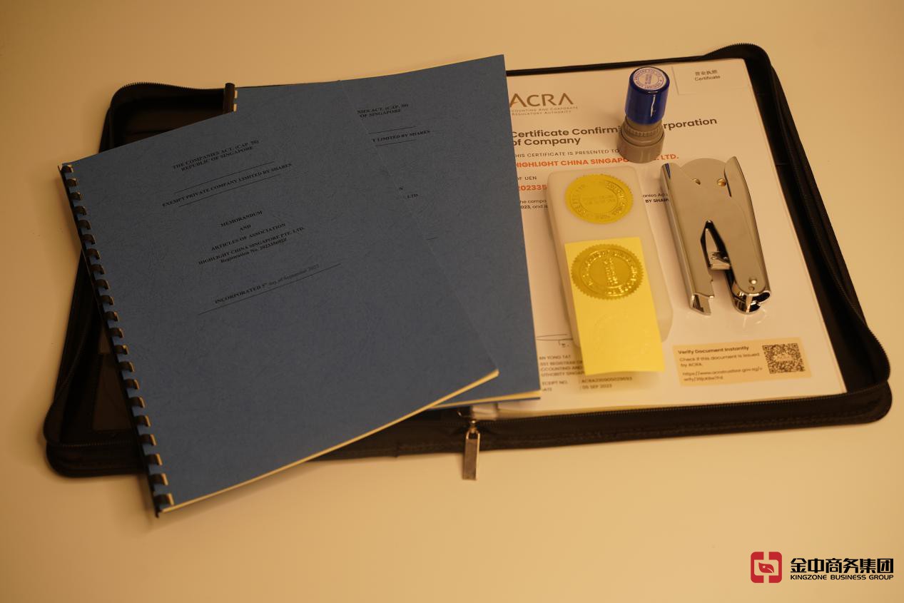 新加坡公司注册 新加坡公司注册