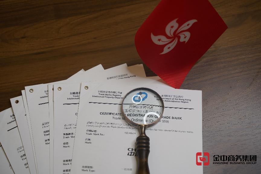 注册香港商标 注册香港商标