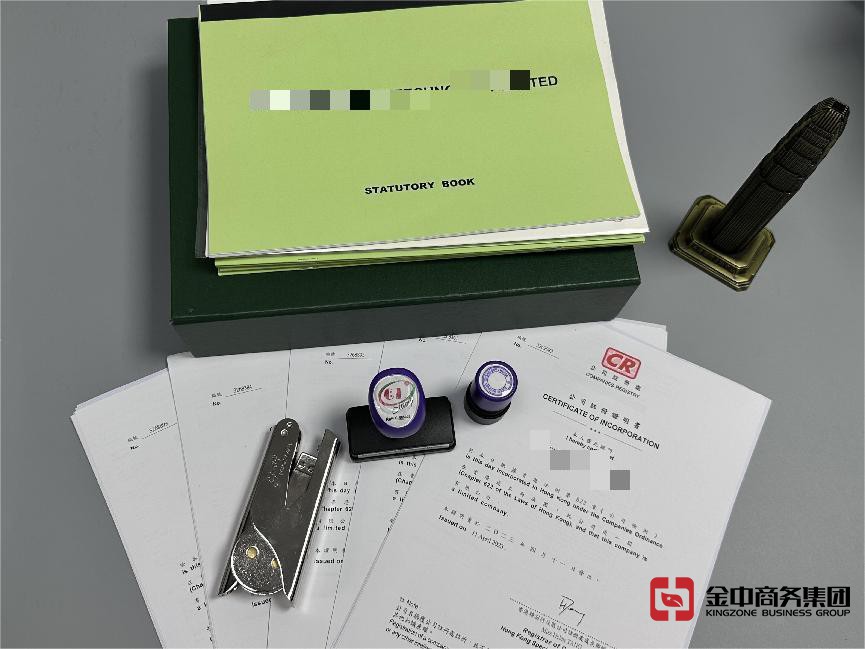 香港公司注册 香港公司注册