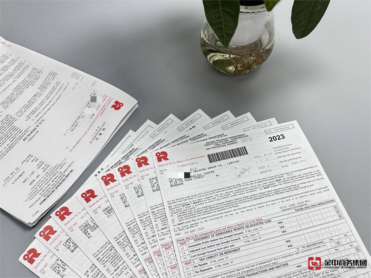 香港公司审计 香港公司审计