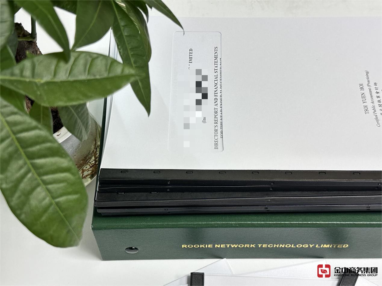 香港注册公司 香港注册公司