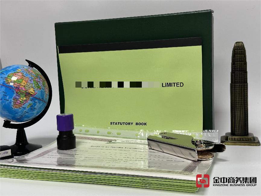 注册香港公司 注册香港公司