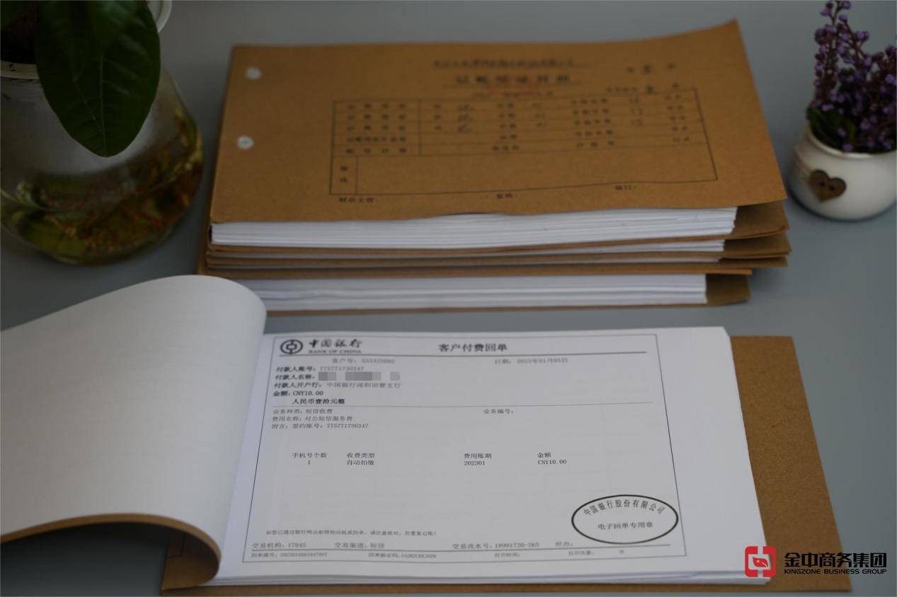 香港公司审计 香港公司审计