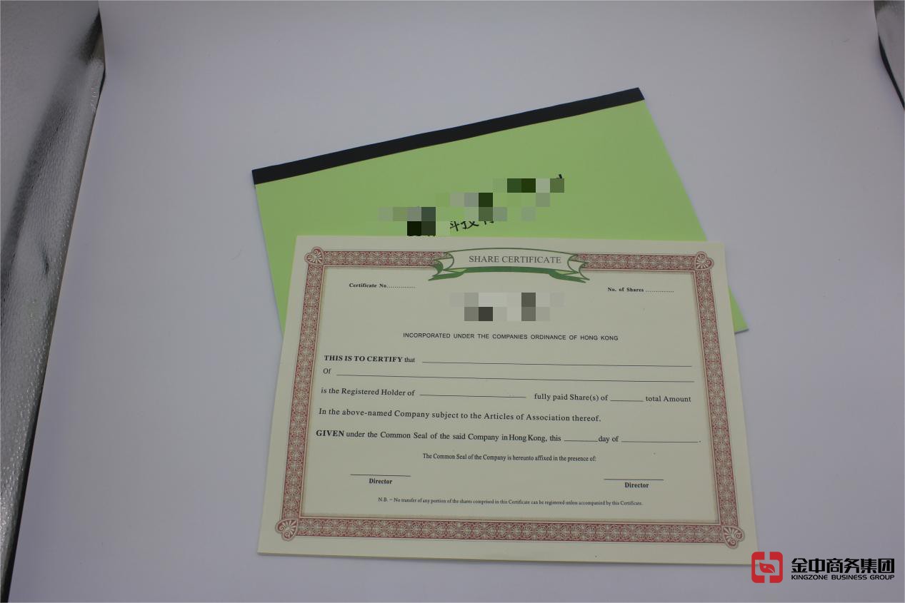 在香港开公司 在香港开公司