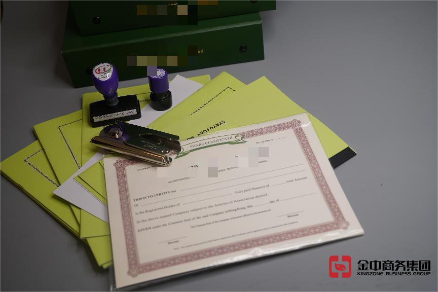 香港注册公司 香港注册公司