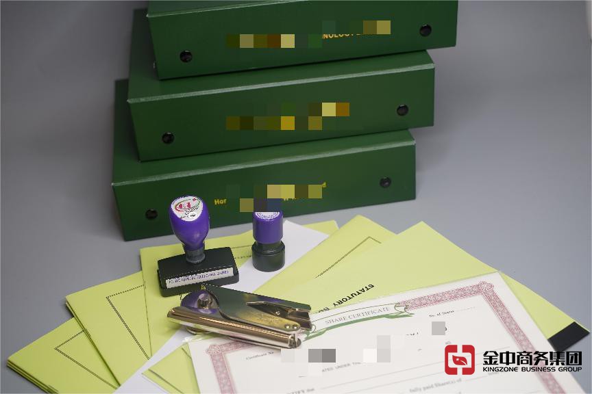 香港注册公司 香港注册公司