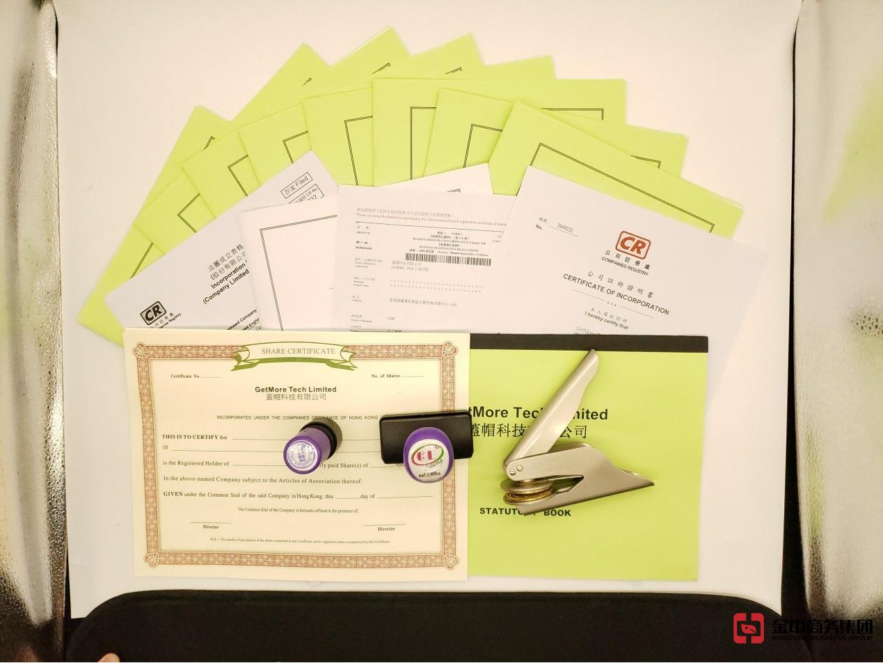 注册香港公司 注册香港公司