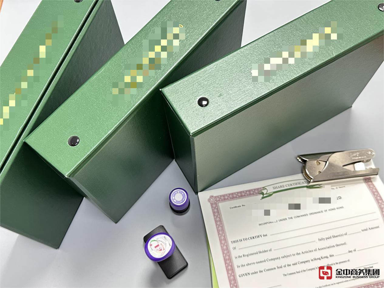 注册香港公司 注册香港公司