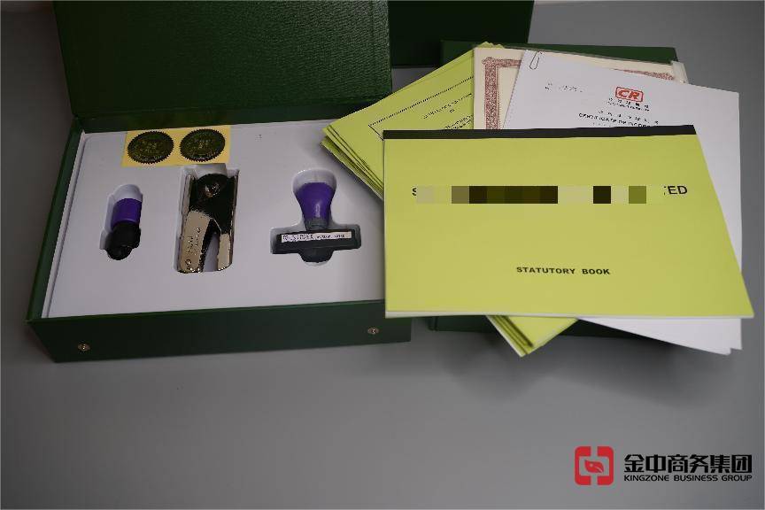 注册香港公司 注册香港公司