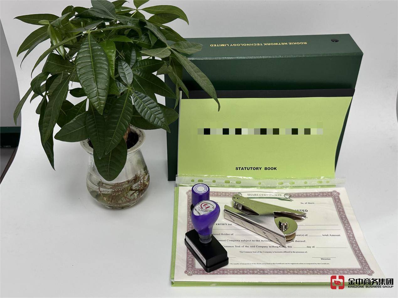 注册香港公司 注册香港公司