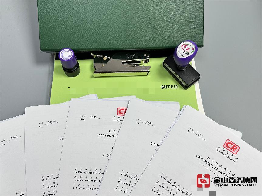 香港公司注册 香港公司注册