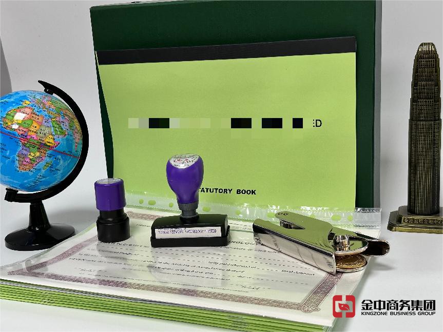 香港公司注册 香港公司注册