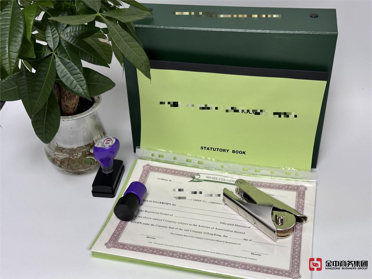 注册香港公司 注册香港公司