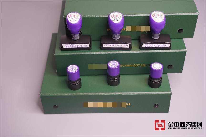 注册香港公司 注册香港公司